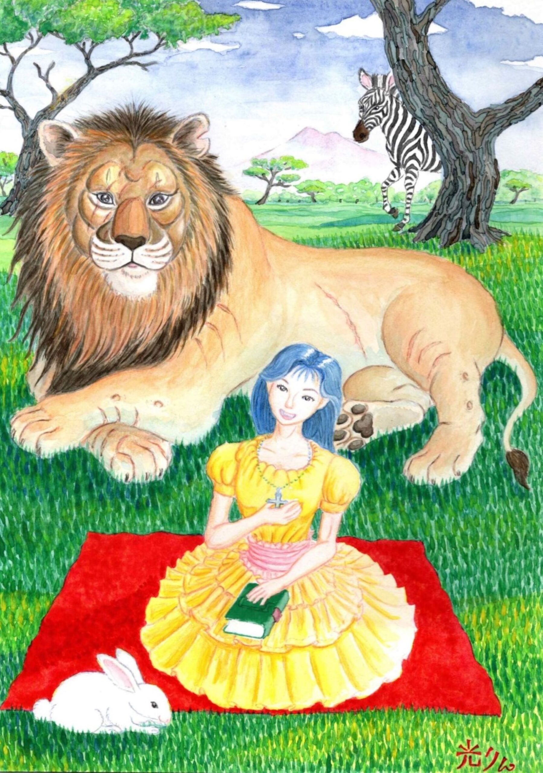草原の上に赤いシートを広げ向日葵色のワンピースを着た少女が座っている。少女はネックレスの十字架に右手をあて、本の上に左手を置き口角を広げて微笑んでいる。少女の手前には白いウサギが横向きで座っている。少女の後ろに雄ライオンが穏やかな表情で正面を見つめて横たわっている。ライオンの右奥にシマウマが左向きに歩いている。一番奥に木々、山脈、青空がある。