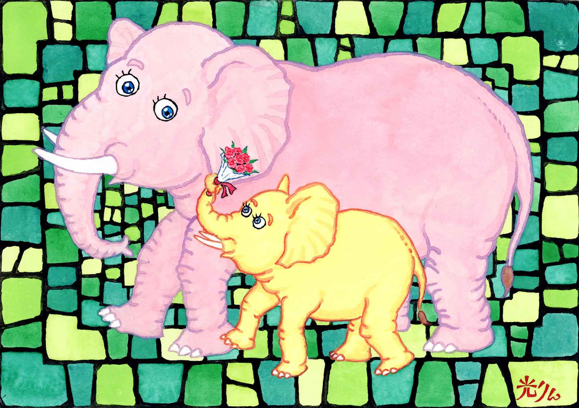 3ステンドグラス（カラフルな緑色）のような背景がある。桃色の母親ゾウとレモン色の子供ゾウが見つめ合いながら歩いている。母親ゾウの大きさは子供ゾウの三倍ちかくある。子供ゾウは鼻先でバラの花束を掴み母親ゾウの耳元まで持ち上げている。母親ゾウは鼻を子供ゾウの顔の前まで下げて合図を送っている。 右下に作者のサインがある。