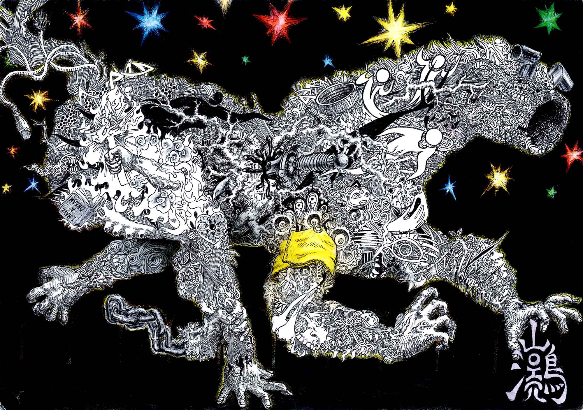 作品名「狂奔」 黒い線で大きく描かれた馬のようなものが右向きで走っている。顔は無く首に穴が開いている。脚の先は人間の手をしている。身体全体が細かな線の模様で覆われている。胴体には剣が刺さっている。右の前脚に黄色の腕章がある。黒色の背景にはカラフルな星がある。