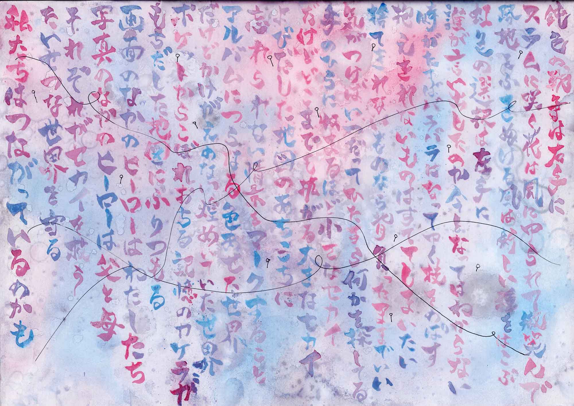 詩が書いてある。赤色と青色を薄くした色味で表現されている。滲んだ二色が全体に広がる。所々、色が混ざって紫色である。ビー玉を覗いているよう。ボールペンだろうか、文字の上を滑るような黒い線が交差している。人のような黒い線が地図記号のようにあちこちにある。