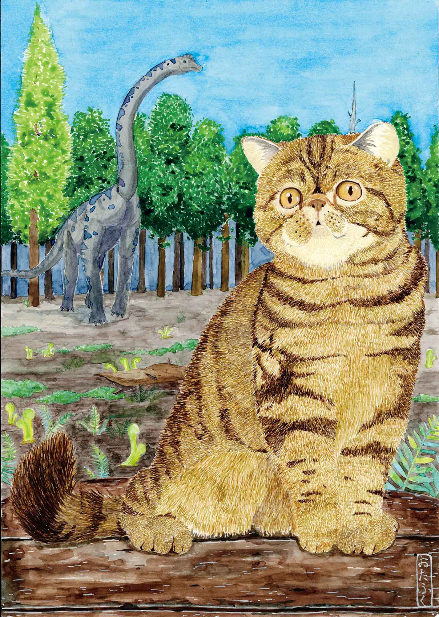 縦置きの画面の手前に座ったネコ、後方に恐竜が描かれています。エキゾチックショートヘアという種類のネコで、耳が小さく鼻が短いです。茶色の縞模様で、毛並みが細かく描かれています。後方の恐竜は青みがかったグレーで、首が長いです。背景の木々より背が高く、四本の脚で立って右側を見ています。