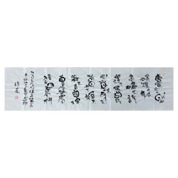 愛寛容愛 情深不姳不 高慢不誇 礼不失自己 利益不求不 苛立恨不抱不 義不喜真理 喜全忍全 信全望全耐