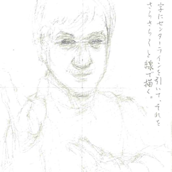 ①まず、十字にセンターラインを引いて、それをガイドにさらさらと線で描く。