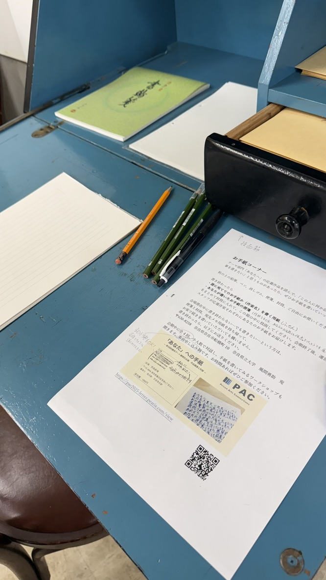 第3回刑務所アート展で準備した、手紙を書くスペースの写真