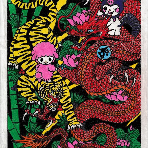 極彩色のマーカー画。画面右に朱色の龍、左に黄と黒の縞の虎が、竹林・松・蓮の花のなかで対峙する。そのあいだにサンリオ風のかわいいキャラクター（ピンクの羊、黒ずきんのキャラクター）を配し、和柄の刺青画のような濃密な色使いでまとめている。