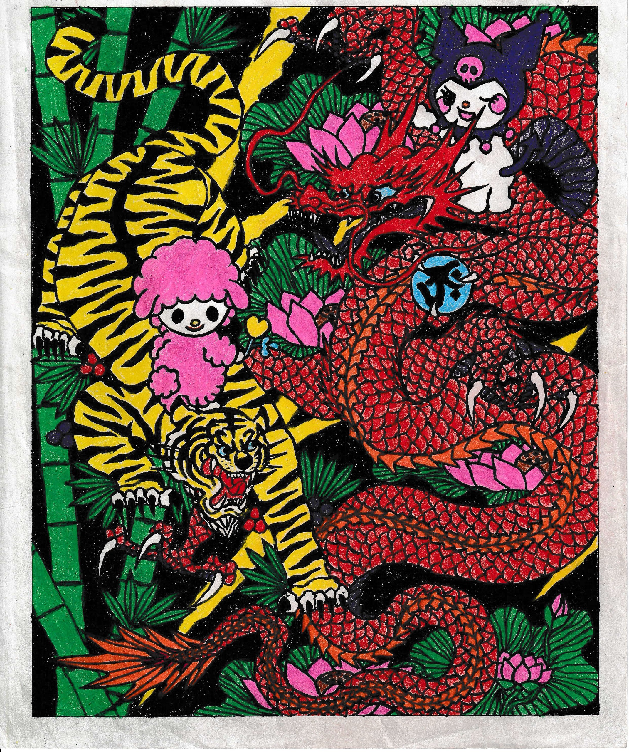 極彩色のマーカー画。画面右に朱色の龍、左に黄と黒の縞の虎が、竹林・松・蓮の花のなかで対峙する。そのあいだにサンリオ風のかわいいキャラクター（ピンクの羊、黒ずきんのキャラクター）を配し、和柄の刺青画のような濃密な色使いでまとめている。