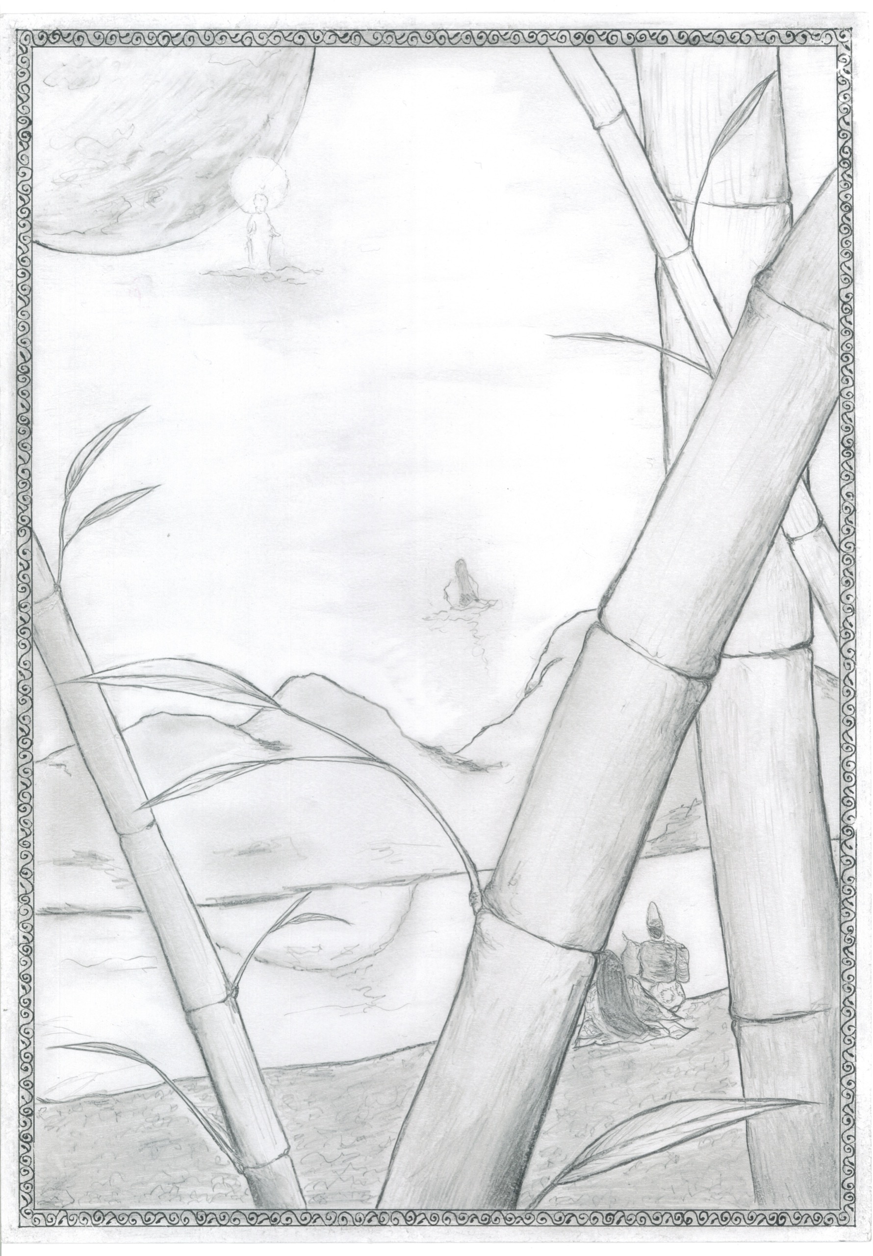 鉛筆の濃淡だけで描かれた風景画。画面の右半分を太い竹が数本、斜めに横切る。左奥には山並みと水辺が霞んで広がり、中央やや上には小舟のような影が浮かぶ。左上には大きな月がかかり、その手前に光をまとった小さな人影が宙に立つ。右下では烏帽子をかぶり狩衣をまとった人物が地面に坐している。画面の四辺は渦巻き文様の縁取りで囲まれている。
