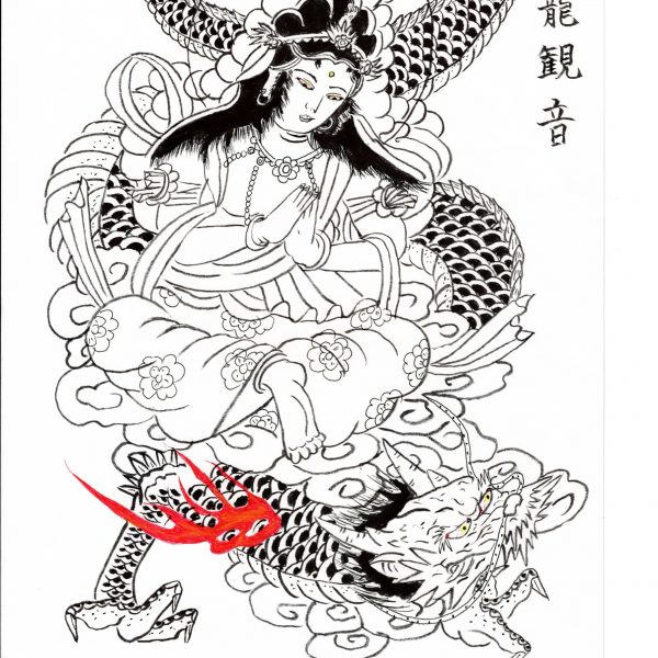 白い画用紙に墨の細線と部分的な赤。雲の上に坐して合掌する観音を中央に配し、鱗を一枚ずつ描き分けた龍が画面を大きく巻いて上下を囲む。龍は赤い舌を吐き、爪と鬣を細密に描く。観音は宝冠と天衣をまとい長い黒髪を垂らす。画面右上に「騎龍観音」の墨書。