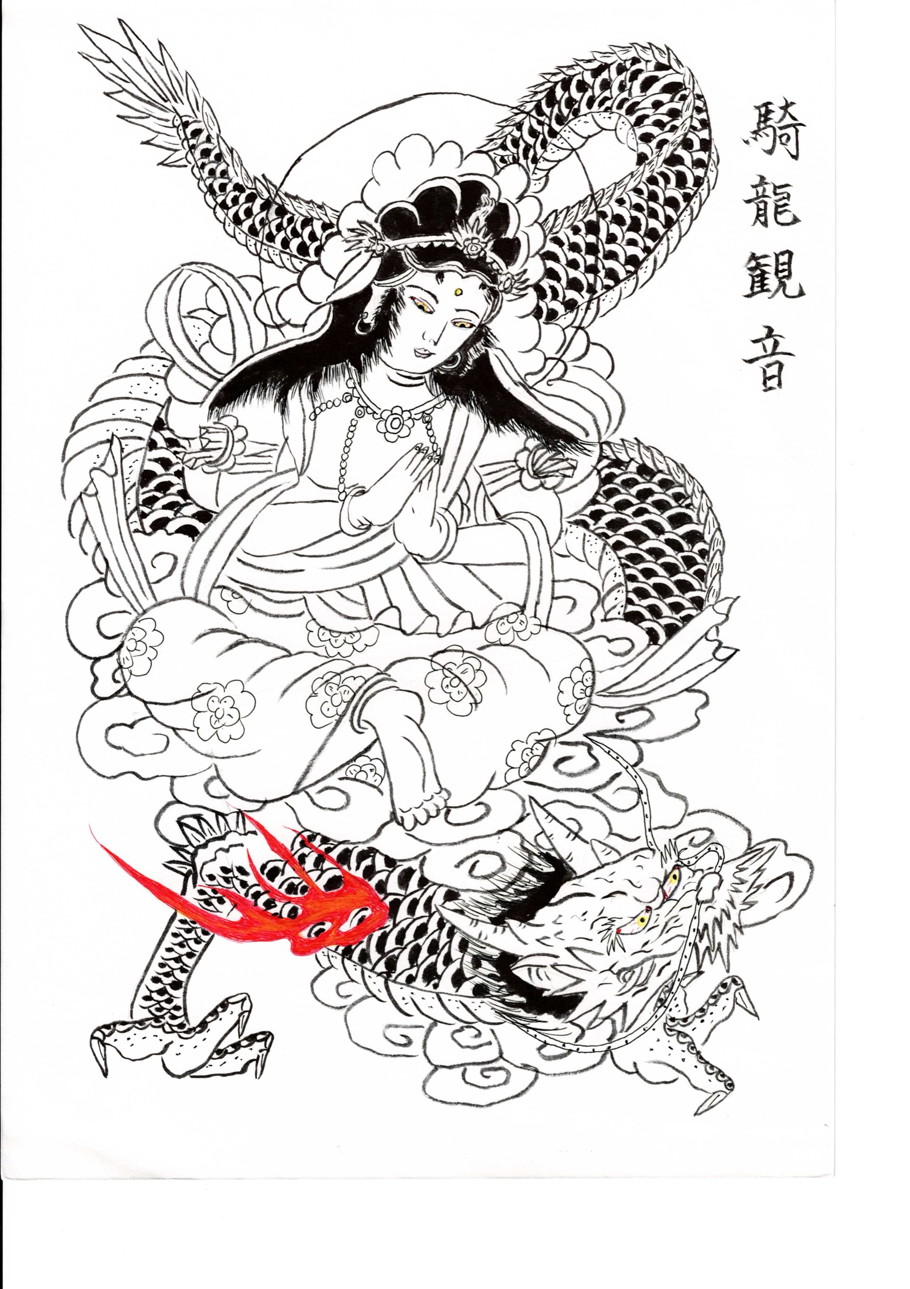 白い画用紙に墨の細線と部分的な赤。雲の上に坐して合掌する観音を中央に配し、鱗を一枚ずつ描き分けた龍が画面を大きく巻いて上下を囲む。龍は赤い舌を吐き、爪と鬣を細密に描く。観音は宝冠と天衣をまとい長い黒髪を垂らす。画面右上に「騎龍観音」の墨書。