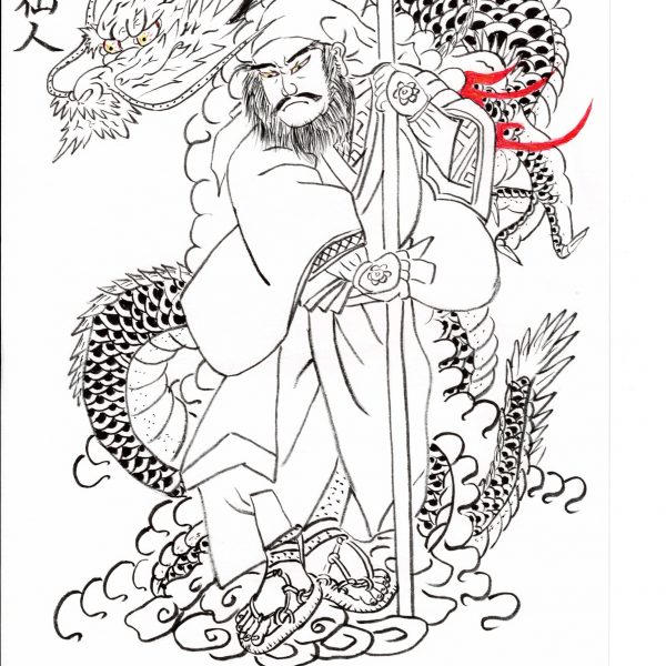 白い画用紙に墨の細線と部分的な赤。長い髭をたくわえた仙人が錫杖を両手で握って正面を向いて立ち、その背後を鱗の龍が渦を巻いて取り巻く。龍は赤い舌を長く伸ばす。仙人の足元に雲がたなびく。画面左上に「龍王仙人」の墨書。