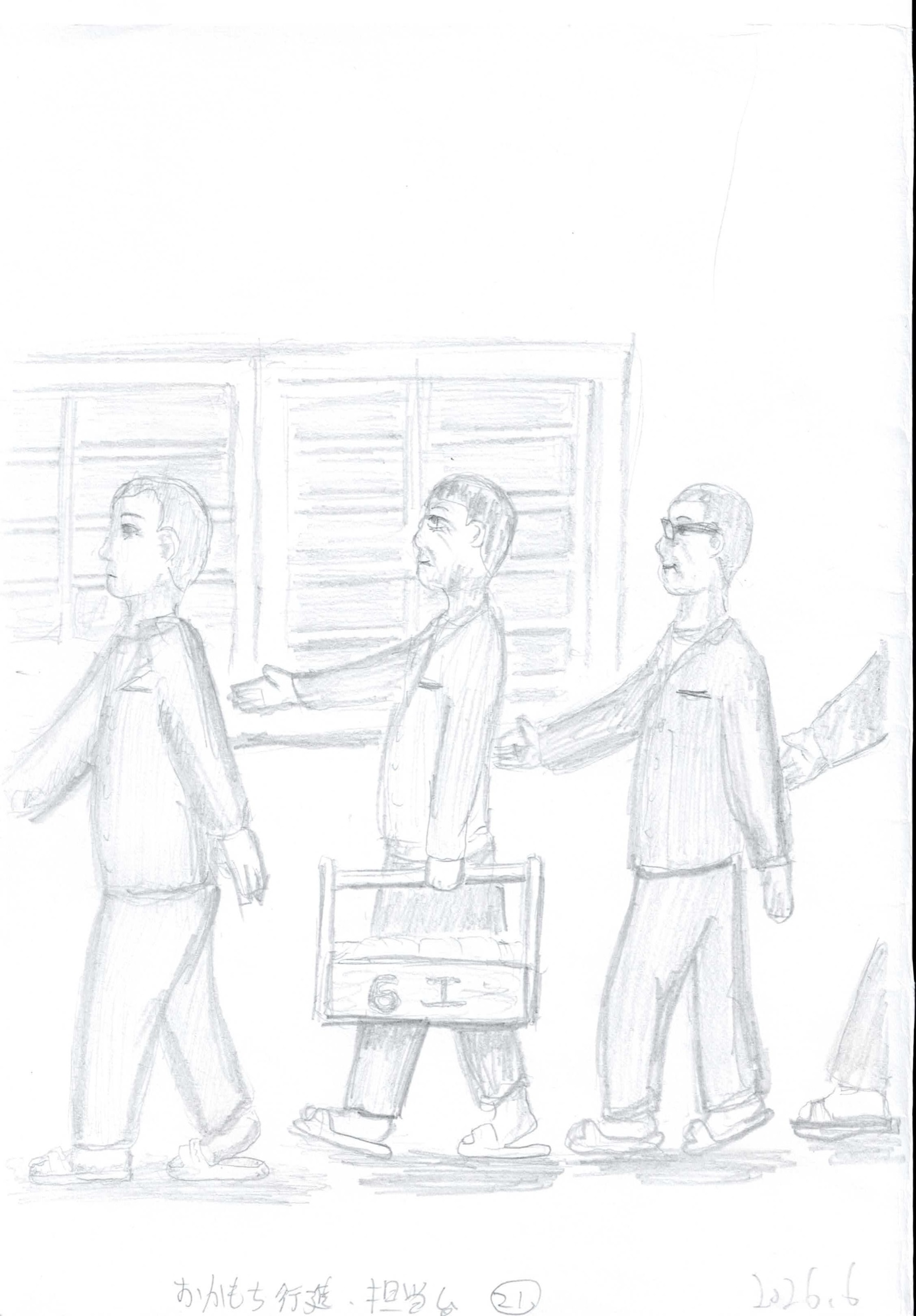鉛筆画。紙の下半分に、そろいの作業着とサンダル姿の男性3人が左向きに一列で歩く。中央の男性は「6工」と書かれた取っ手付きの箱（おかもち）を提げ、中に丸いパンのような物が並ぶ。先頭は短髪、3人目は眼鏡をかける。右端に4人目の腕と足の一部。背景に横板の連なるルーバー窓。下端に「おかもち行進・担当」に続く文字と丸囲みの数字、「2026.6」の書き込み。
