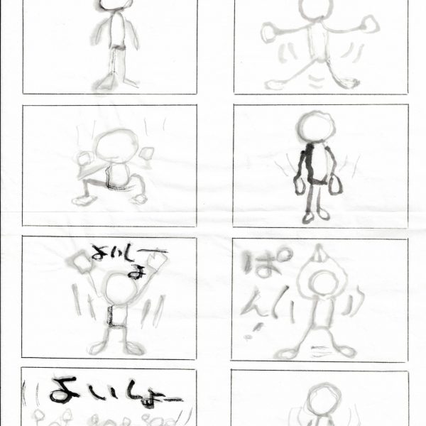 白い紙に墨の線で描いた8コマの体操図解。左列の題は「天つき」、右列は「開閉とび」。左列は、直立した人物、腰を落としてかがむ姿、両腕を頭上に突き上げる姿と続き、「よいしょ」の文字。最下段は大勢が両腕を上げる場面で「よいしょー」とある。右列は、両腕両脚を開いて跳ぶ姿、腕を下ろし脚を閉じた姿、頭上で手を合わせる姿に「ぱん！」の文字、最後は直立姿勢。人物は丸い頭の簡略な棒人間風に描かれる。
