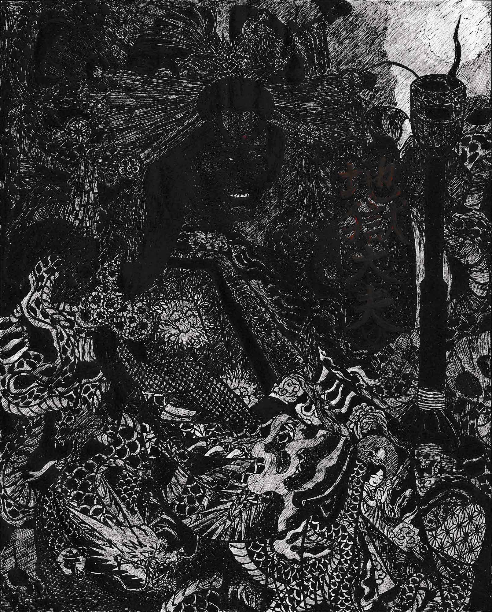 黒のボールペンで緻密に描かれたモノクロ画。中央に打掛をまとい佇む花魁「地獄太夫」。周囲を無数の髑髏や蛇、うねる炎が囲み、右手には大きな燭台(ろうそく)が立つ。全体に黒が濃く、油の燃える薄明かりのような世界を描く。