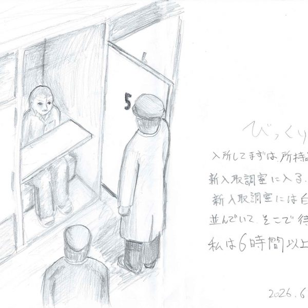 鉛筆画に手書きの説明文。左側は見下ろす構図で、「4」「5」と番号の書かれた白い箱状の小部屋が並び、4番の箱は前面が開き、中に座った男性の顔と脚が見える。手前に机状の板が渡され、箱の前には帽子と長い上着の人物が立ち、画面下に帽子をかぶった人物の後ろ姿。